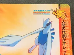 Pokemon Carddass Lugia MOVIE37. Anime collection 1999 Pokemon TCG Japanese - Image 3