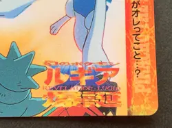 Pokemon Carddass Lugia MOVIE37. Anime collection 1999 Pokemon TCG Japanese - Image 4