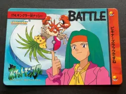 Pokemon Carddass Kingler VS Exeggutor NO.174 Anime collection Pokemon TCG 1999 - Image 1