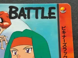 Pokemon Carddass Kingler VS Exeggutor NO.174 Anime collection Pokemon TCG 1999 - Image 3