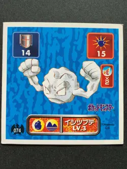 Geodude 074 Pokemon Sticker Seal Japanese Amada 1996 NINTENDO VERY RARE - Image 1
