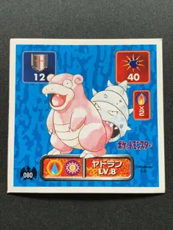 Slowbro 080 Pokemon Sticker Seal Japanese Amada 1996 NINTENDO VERY RARE - Image 1