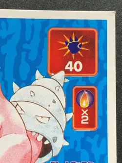 Slowbro 080 Pokemon Sticker Seal Japanese Amada 1996 NINTENDO VERY RARE - Image 3