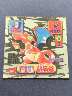 Charizard LV.75 390 Pokemon Sticker Seal Japanese Amada 1997 Holo Rare Nintendo - Image 1