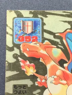 Charizard LV.75 390 Pokemon Sticker Seal Japanese Amada 1997 Holo Rare Nintendo - Image 2