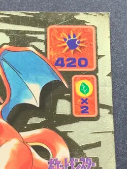 Charizard LV.75 390 Pokemon Sticker Seal Japanese Amada 1997 Holo Rare Nintendo - Image 3