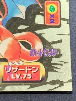Charizard LV.75 390 Pokemon Sticker Seal Japanese Amada 1997 Holo Rare Nintendo - Image 4
