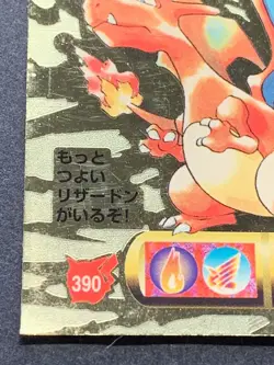 Charizard LV.75 390 Pokemon Sticker Seal Japanese Amada 1997 Holo Rare Nintendo - Image 5