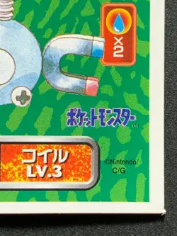 Magnemite 081 Pokemon Sticker Seal Japanese Amada 1996 NINTENDO VERY RARE - Image 4