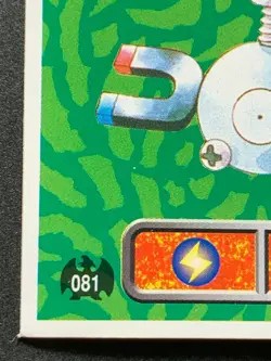 Magnemite 081 Pokemon Sticker Seal Japanese Amada 1996 NINTENDO VERY RARE - Image 5