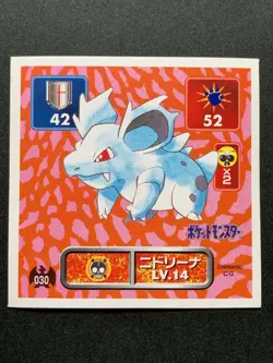 Nidorina 030 Pokemon Sticker Seal Japanese Amada 1996 NINTENDO VERY RARE - Image 1