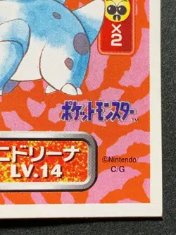 Nidorina 030 Pokemon Sticker Seal Japanese Amada 1996 NINTENDO VERY RARE - Image 4