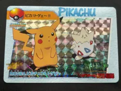 Pokemon Carddass Pikachu & Togepi MOVIE4. Anime collection Pokemon TCG Japanese - Image 1