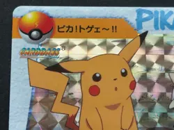 Pokemon Carddass Pikachu & Togepi MOVIE4. Anime collection Pokemon TCG Japanese - Image 2
