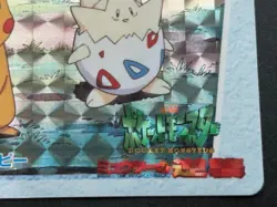 Pokemon Carddass Pikachu & Togepi MOVIE4. Anime collection Pokemon TCG Japanese - Image 4