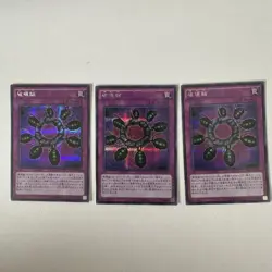 YuGiOh Destroyer Ring Single Card Secret Rare Play - Image 1