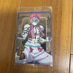 YuGiOh Aoi Gazou Trading Card Excellent - Image 1