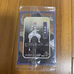 YuGiOh Aoi Gazou Trading Card Excellent - Image 2