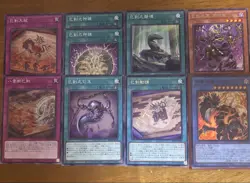 YuGiOh Mitsurugi Trading Card Play Use Card 9 Pieces - Image 1