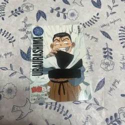 YuGiOh YuYu Hakusho Carddass 108 Trading Card Vintage - Image 1