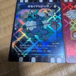 YuGiOh Most Godlike Type Holo Card Level 105 No 165 166 167 Individual - Image 2