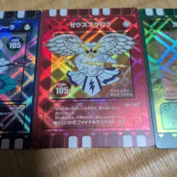 YuGiOh Most Godlike Type Holo Card Level 105 No 165 166 167 Individual - Image 3