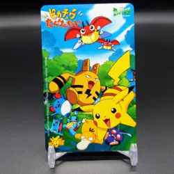 Pokemon Phone Card Pikachu Rescue Adventure 1999 Japanese - Image 1
