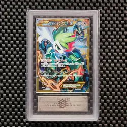 ARS 10 2017 Pokemon Card Shaymin EX 188/171 Japanese XY The Best of XY - Image 1