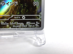 Vivillon 【AR】{107/106} [SV8] Japanese Edition Pokemon Card Game TCG, Near Mint - Image 5