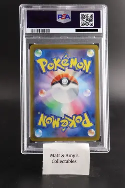 PSA 10 Palafin ex SAR 207/187 Terastal Festival sv8a 2024 Pokemon Card Japanese - Image 2