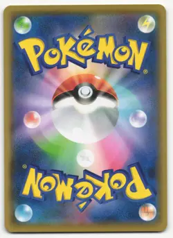 US SELLER Shining Magikarp 010/025 S8a-P 25th Anniversary - Pokemon Japanese - Image 2