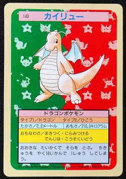 Pokemon Topsun Dragonite No.149 Non-Holo Green Back Japanese Near Mint #0008 - Image 1