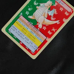 Pokemon Topsun Dragonite No.149 Non-Holo Green Back Japanese Near Mint #0008 - Image 5
