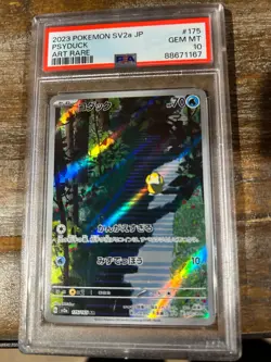 Pokemon 2023 Japanese SV2a Art Rare PSYDUCK #175 PSA 10 Gem Mint - Image 1