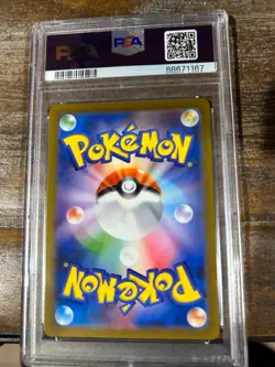 Pokemon 2023 Japanese SV2a Art Rare PSYDUCK #175 PSA 10 Gem Mint - Image 2