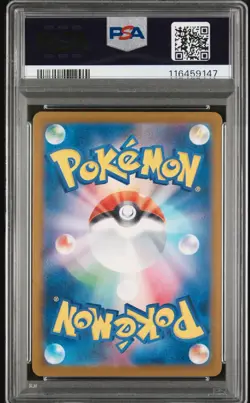 2025 Japanese SV-P Promo Feraligatr #241 Illustration Contest 2024 PSA 10 - Image 2