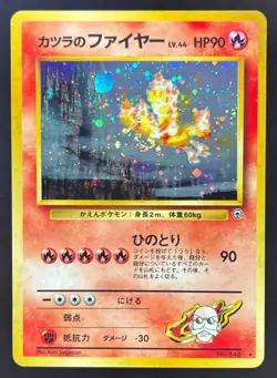 1999 Pokemon Challenge from Darkness Japanese #146 Blaine's Moltres Rare Holo - Image 1