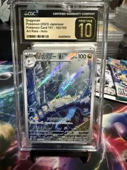Dragonair 182/165 Sv2a: Pokemon Card 151 Holo (Japanese) Ar Cgc Pristine 10 - Image 1
