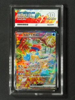 ACE 10 Keldeo ex 169/086 SAR Japanese Pokemon Card Sv11w White Flare GEM MINT - Image 1