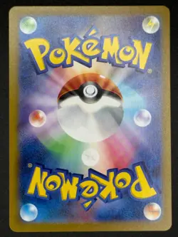 Magikarp 129/165 Pokeball Pokemon JPN SV2a: Pokemon Card 151 Common NM US Seller - Image 2