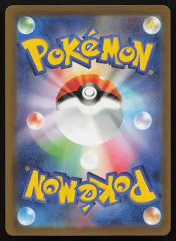 Paras (Poke Ball Pattern) Common SV2a: Pokemon Card 151 046/165 NM - Image 2
