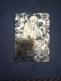 Naruto Kayou Card, Itachi Uchiha, NR-LR-004, VLP - Image 1