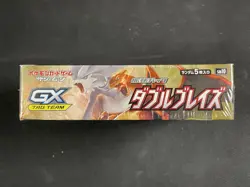 Pokemon Card Double Blaze Sealed Booster Box Tag Team SM10 JPN S&M 2019 - Image 2