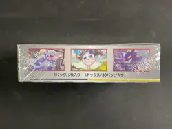 Pokemon Card Double Blaze Sealed Booster Box Tag Team SM10 JPN S&M 2019 - Image 4