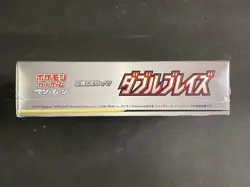Pokemon Card Double Blaze Sealed Booster Box Tag Team SM10 JPN S&M 2019 - Image 5
