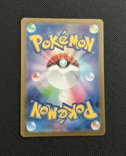 Alakazam EX 326/190 SSR SV4a Shiny Treasure EX Set Japanese Pokemon Card TCG - Image 2