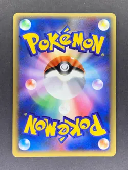 Poliwag #065 DP5 Cry from the Mysterious Japanese Pokemon Card - Image 2