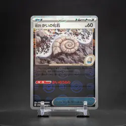 Old Helix Fossil 154/165 Pokeball Reverse Holo | Sv2a Pokemon Card 151 Japanese - Image 1