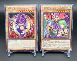 Pawapro Lady Sisters & Black Magician Parallel Rare Yu-Gi-Oh! Promo Card Set - Image 1