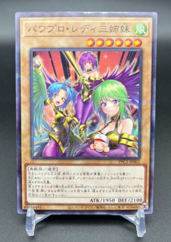 Pawapro Lady Sisters & Black Magician Parallel Rare Yu-Gi-Oh! Promo Card Set - Image 2